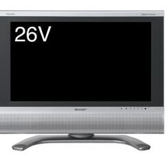 シャープ　AQUOS　26型　テレビ