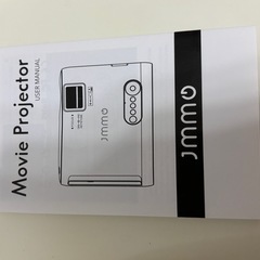 JMMO プロジェクターの画像