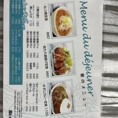 HIBIKI(ヒビキ)お店-𝙊𝙋𝙀𝙉- - 宇都宮市