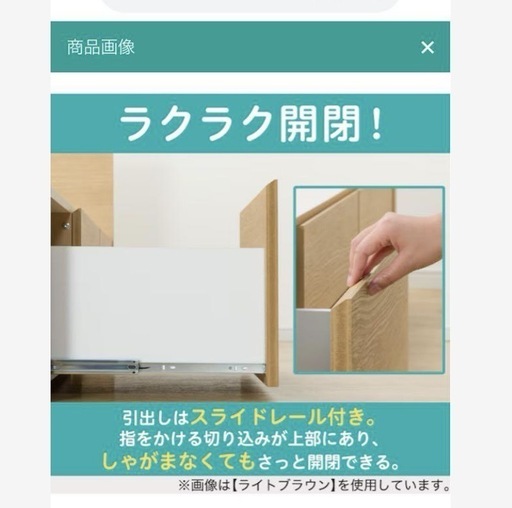 【ニトリ　シングルベッド】収納付き