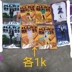 ハロプロ 　グッズ   BEYOOOOONDS  OCHA NO...