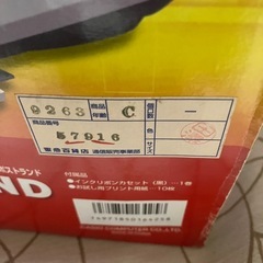 ポストランドの画像