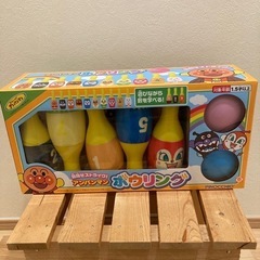 【新品未使用】アンパンマン　ボーリング