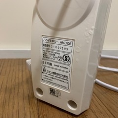 Dretec　ハンドミキサー　HM-706の画像