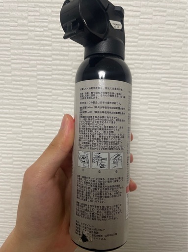 羆よけスプレー　ヒグマよけスプレー　熊スプレー(アウトドア・防犯に)