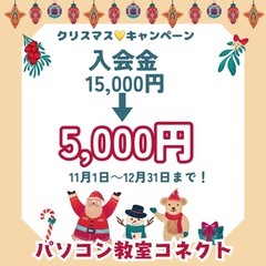 12月カレンダーの画像