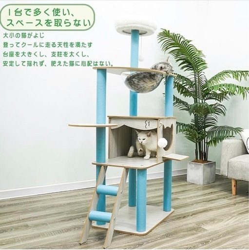 Amazon | cozyliv キャットタワー 猫タワー 展望台 宇宙船 回転可能 キャットタワー キャットハウス 猫タワー 爪研ぎ おしゃれ 150cm