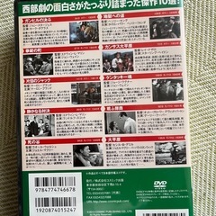 西部劇大全集1.2.3の画像