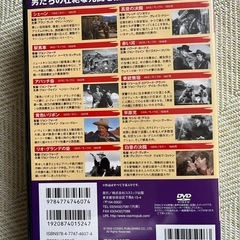 西部劇大全集1.2.3の画像