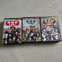 西部劇大全集1.2.3
