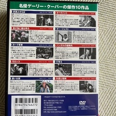 ゲーリークーパー大全集、ターザンベストコレクション
の画像