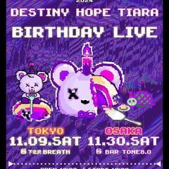 🎉Destiny  Hope Tiara ライヴ🎉11/30(土...