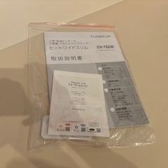 2022年製/スリーアップ/セラミックヒーターの画像