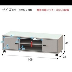 テレビ（単体譲渡可能）+テレビ台セットの画像