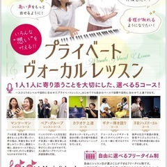 何回受けてもワンコイン！？レッスンキャンペーンの画像