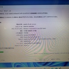 ノートパソコン　corei5 メモリ4GB SSD240GB ブルーレイの画像