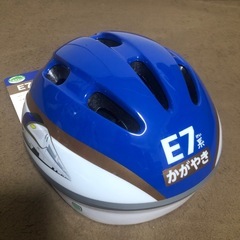 新品 未使用 子供 ヘルメット 新幹線  E7系　かがやき 自転車 新幹線ヘルメット 3-8歳 50-56cm SG規格の画像