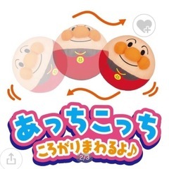 ころぴょんアンパンマンの画像