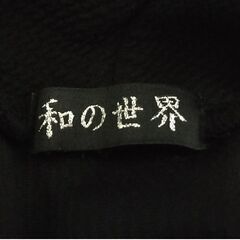レディース　和の世界　チュニック　フリーサイズの画像
