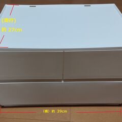 収納ケース　中古品