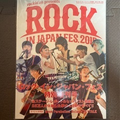 【未開封】【新品】ROCK IN JAPAN FES.2015 ...