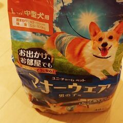 犬用　マナーウェア　オムツ　男の子用