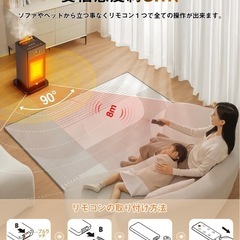 【 冬向け全新モデル】超音波加湿搭載 人感センサー グラフェン加熱 ヒーター セラミックヒーター 電気ストーブ セラミックファンヒーター 自動首振り 1秒速暖 3段階切替 12時間タイマー機能 転倒自動オフ 過熱保護 足元 ファンヒーター ECO恒温運転搭載 省エネ 暖房器具 台座ライト付 寝室 脱衣所 洗面所 台所 日本語説明書付 リモコン付の画像