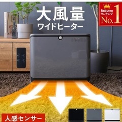 《希望者有り》パネルヒーター　グレー　中古