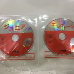 【無料】「ヤマハ　エレクトーン CD」を無料で差し上げます！