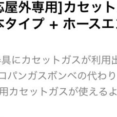 カルフォルニアパティオ　4本タイプ　中古の画像