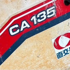ヤンマーCA135 デバイダの画像