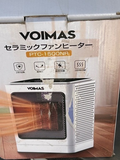 【値下げ】セラミックファンヒーター ２-１