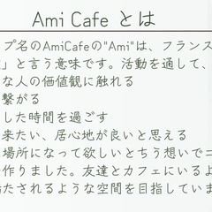 11/23(日)英会話イベント参加者募集🇨🇦の画像