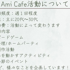 11/23(日)英会話イベント参加者募集🇨🇦の画像