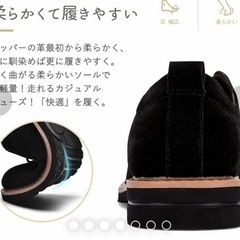 【美品】 メンズ　スエード靴　27.5cmの画像