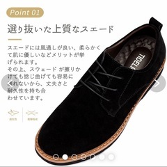 【美品】 メンズ　スエード靴　27.5cmの画像