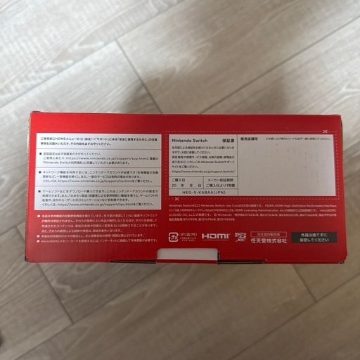 【未使用品】任天堂Switch 有機EL
