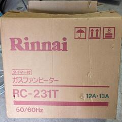 ガスファンヒーターの画像