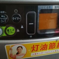 値引 5㍑ ストーブガード付   ファンヒーターの画像