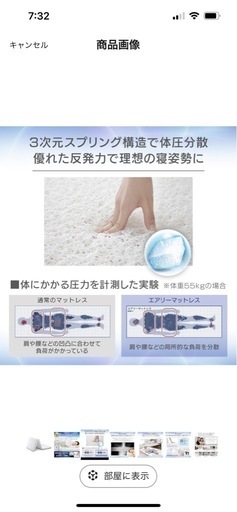 アイリスオーヤマ エアリー 丸ごと洗えるマットレス 厚さ9cm 重ねて使って寝心地UP ほこり/ダニが出にくい特殊中材 収納ケース付き