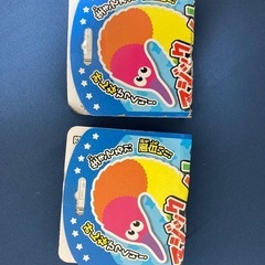 マジック　　スネークんの画像