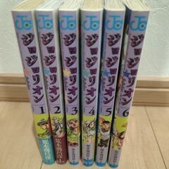 ジョジョリオン　1-6巻の画像