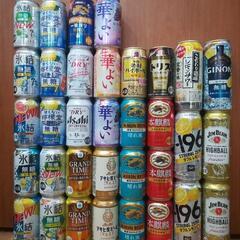 ① ビール・ハイボール・チュウハイ等 34本