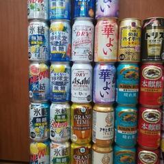 ① ビール・ハイボール・チュウハイ等 34本の画像