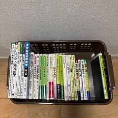 心理学専門書の画像
