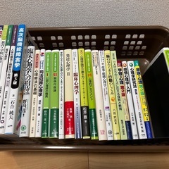 心理学専門書の画像