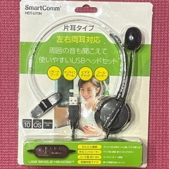 SmartComm USB片耳ヘッドセット