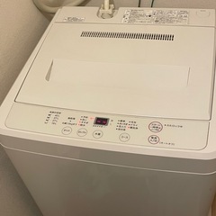 洗濯機【無印 4.5kg
】
