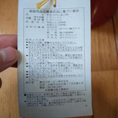 　（受け渡し者決定）象印　コーヒーポット　0.75リットルの画像