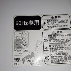 Haier電子レンジの画像